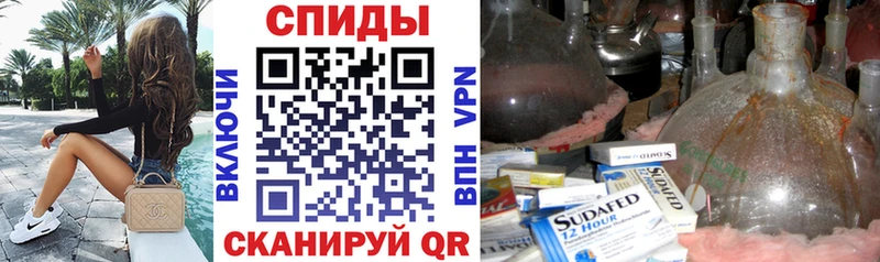 Amphetamine 97% Гурьевск