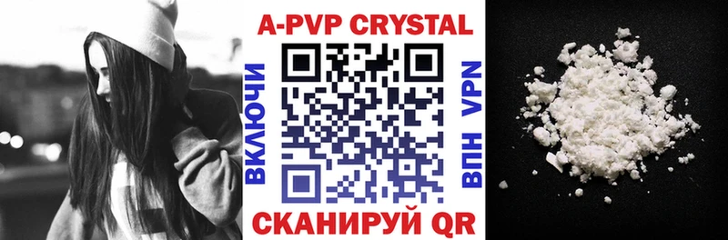 Alpha-PVP VHQ  mega ONION  Гурьевск  купить  