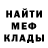 ГЕРОИН хмурый Richard Ayalin