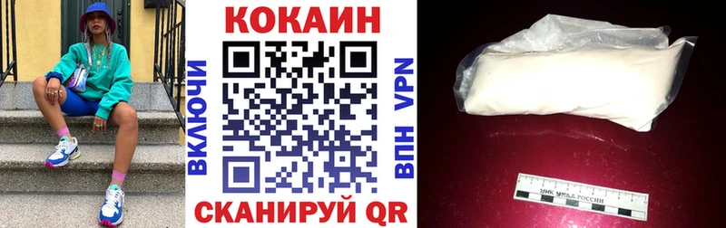что такое   Гурьевск  Cocaine VHQ 