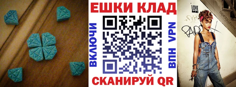 ЭКСТАЗИ Cube KRAKEN как зайти Гурьевск закладка