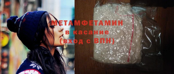 бутик Арсеньев