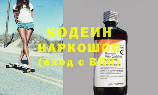 бутик Арсеньев