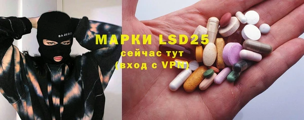 метадон Армянск