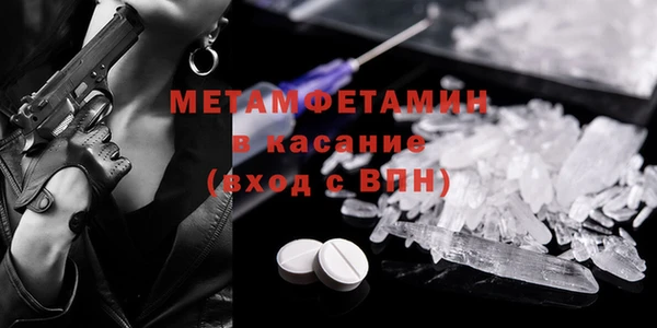 метадон Армянск
