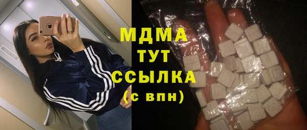 первитин Новосибирск