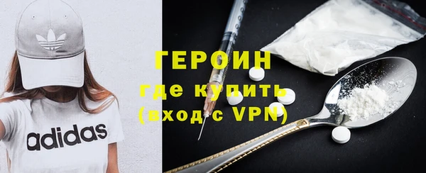 бутик Арсеньев