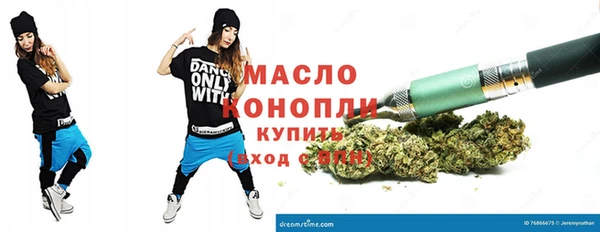 марихуана Аркадак