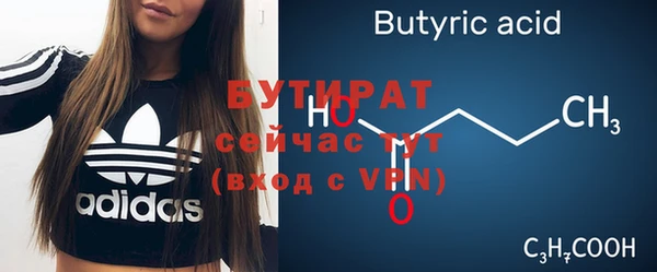 метадон Армянск