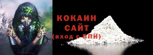 бутик Арсеньев