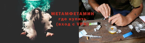 бутик Арсеньев