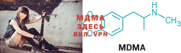 метадон Армянск