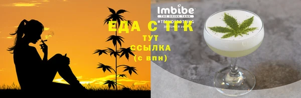 марихуана Аркадак