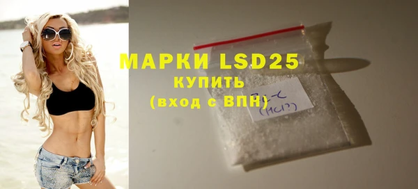 марихуана Аркадак