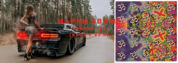 марихуана Аркадак