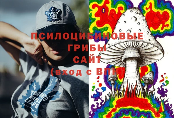 бутик Арсеньев