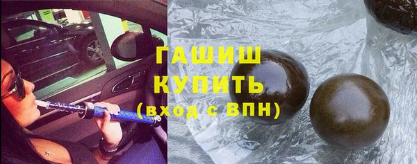 метадон Армянск