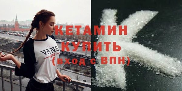 бутик Арсеньев