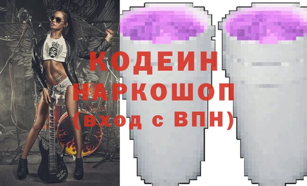 метадон Армянск