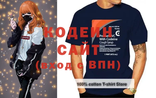 бутик Арсеньев