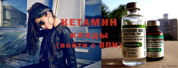 бутик Арсеньев