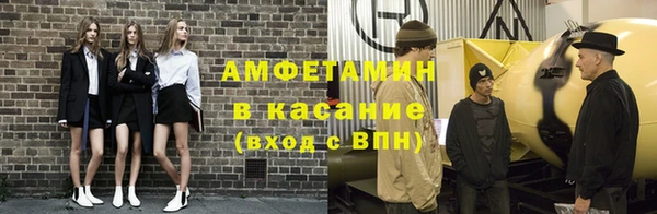 метадон Армянск