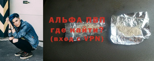 метадон Армянск