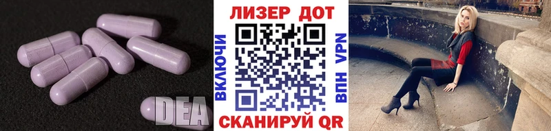 LSD-25 экстази кислота магазин продажи наркотиков Гурьевск