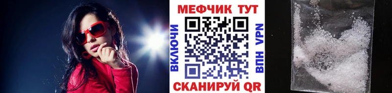 Мефедрон мука  наркотики  Гурьевск 