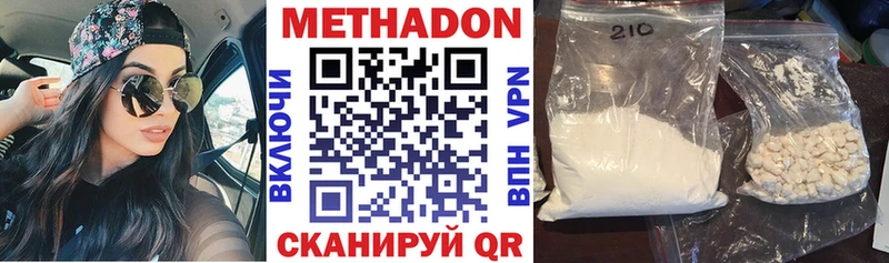 закладки  дарк нет клад  Метадон белоснежный  Гурьевск 
