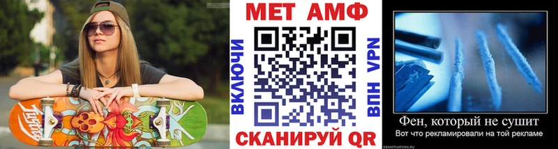 Метамфетамин Декстрометамфетамин 99.9%  Гурьевск 