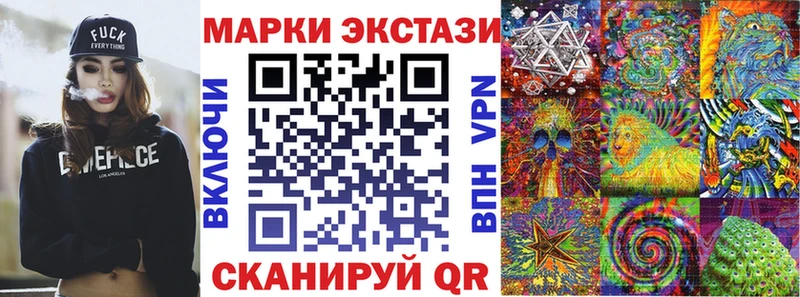 закладки  Гурьевск  Наркотические марки 1,8мг 